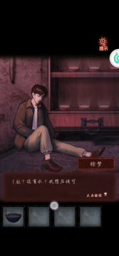 怨偶 攻略