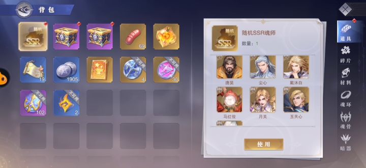 我就想要个马红俊有那么难吗？截图