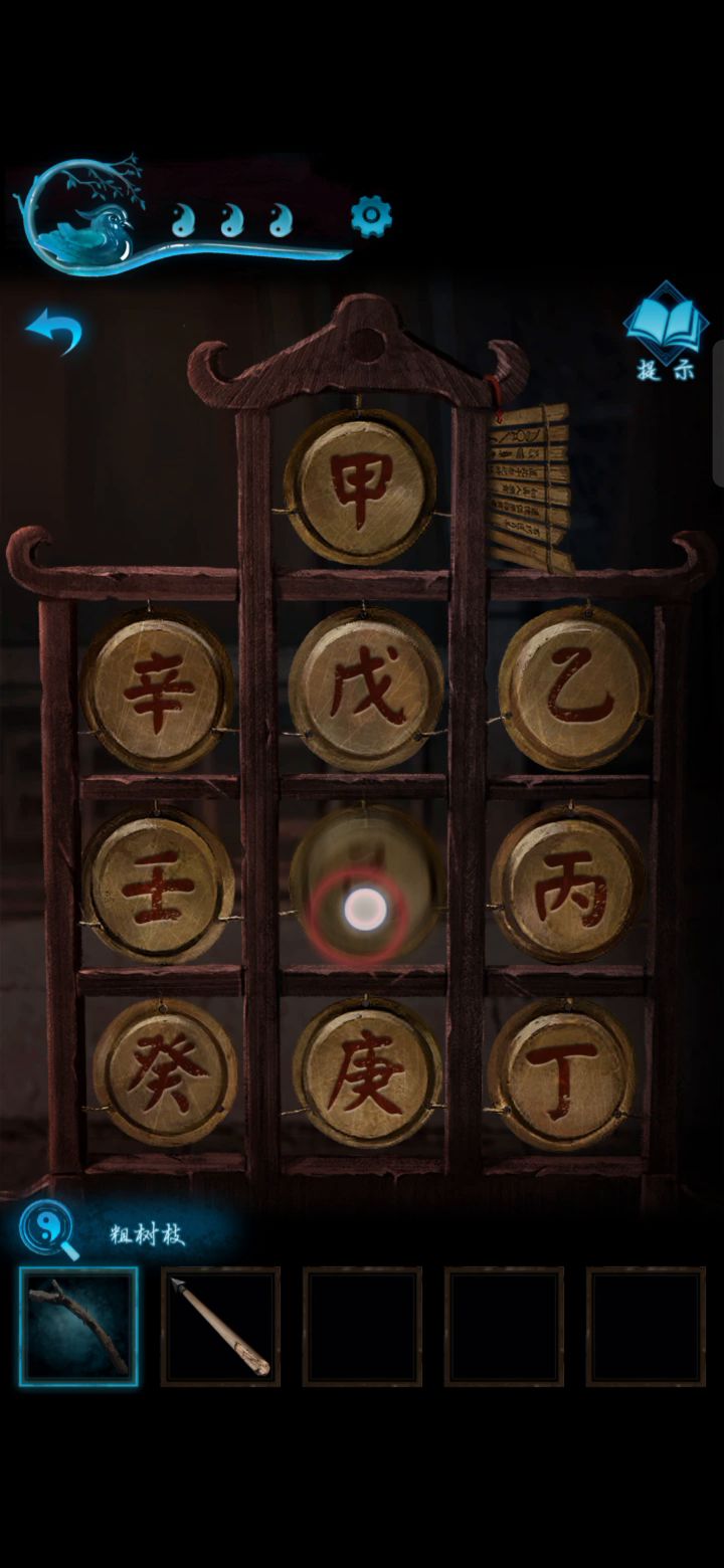 敲这个感觉很应景嗷截图