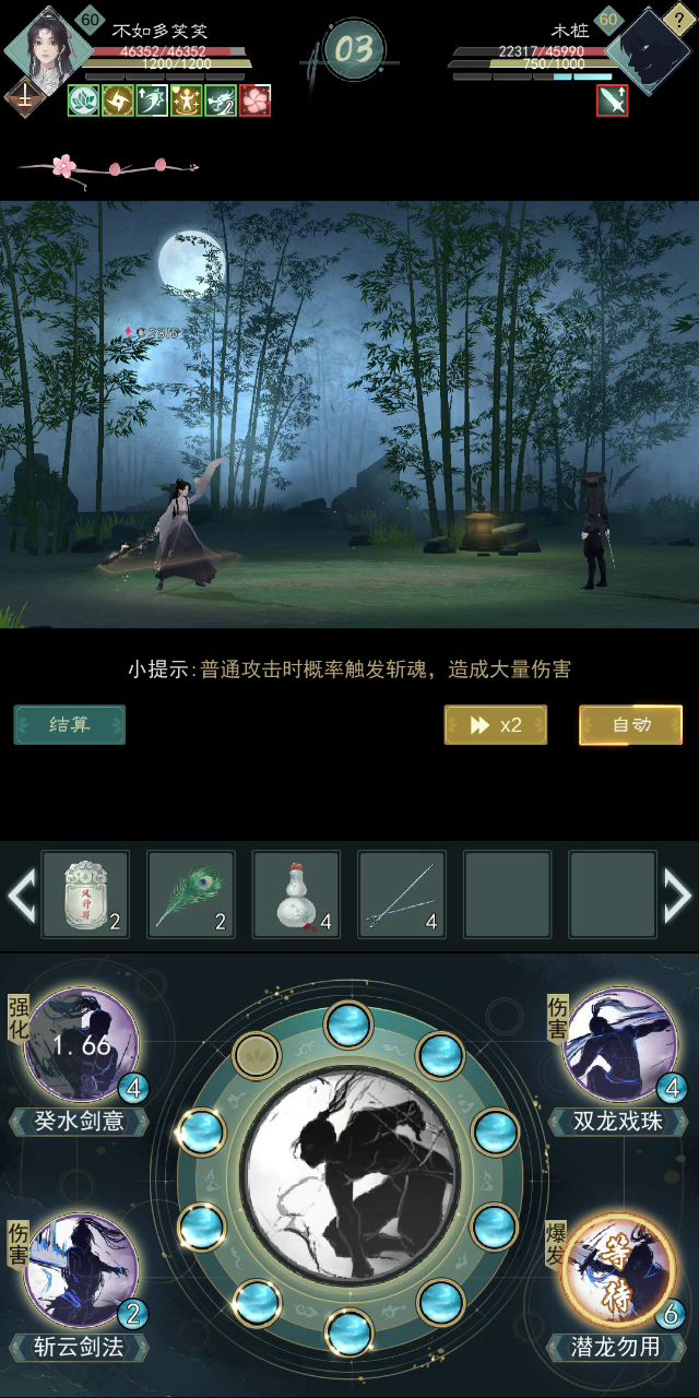吐了,无锋为了词条双红搞成这样这还怎么玩截图