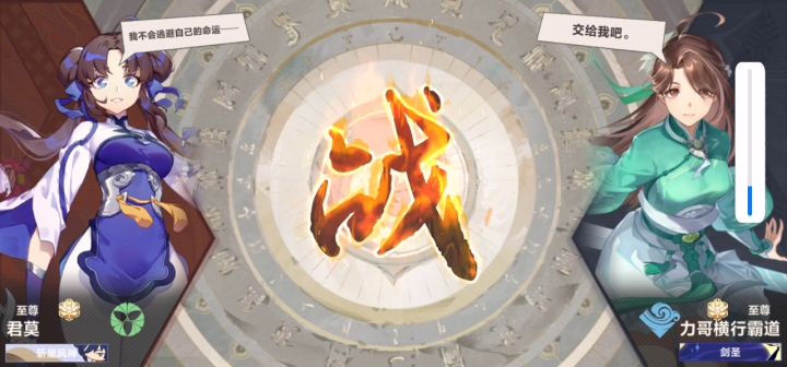 魔中大侠这不比狂仙狂多了?截图