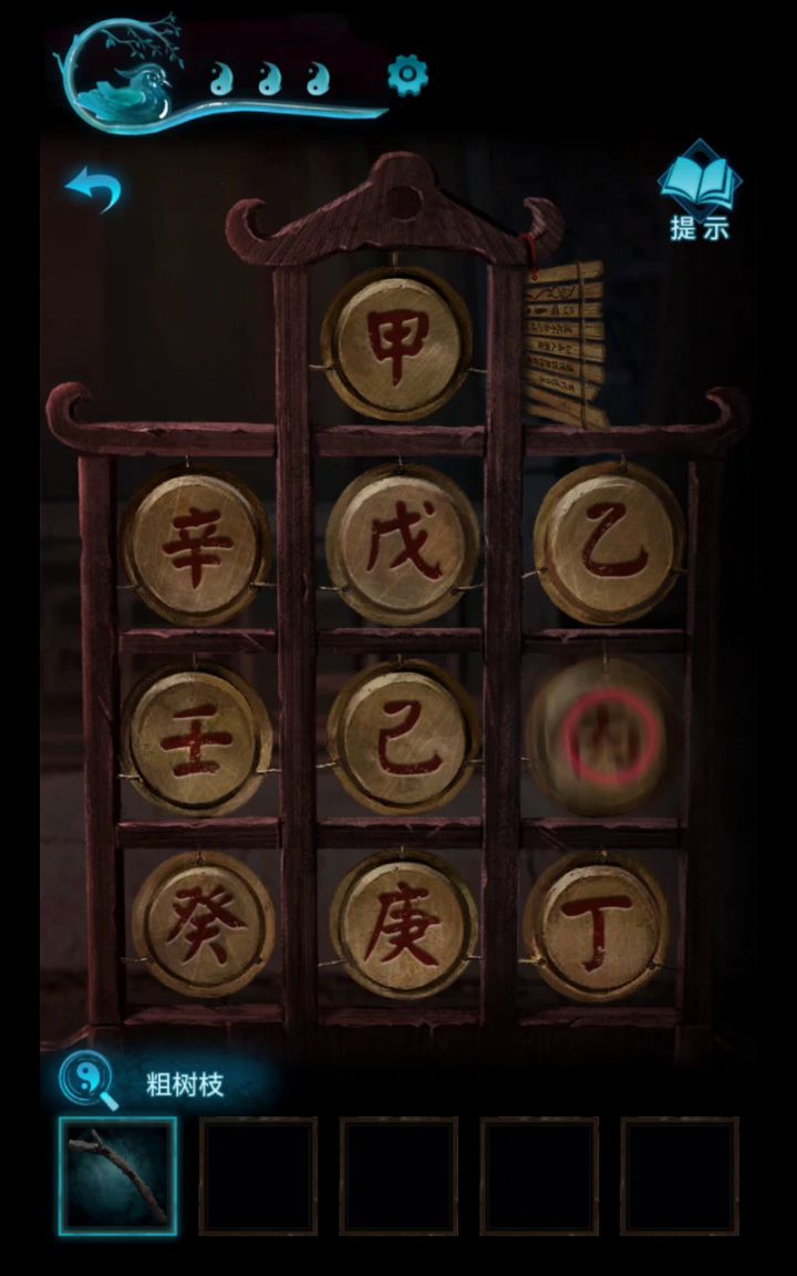 感谢纸嫁衣实现了我的音乐梦想截图