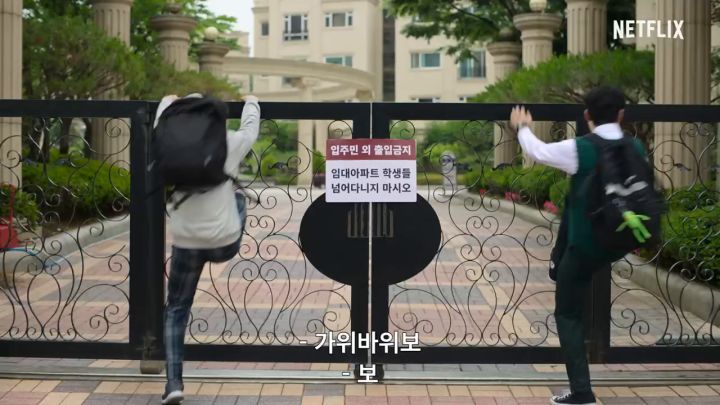 【3DM游戏网】Netflix韩剧《僵尸校园》新预告截图