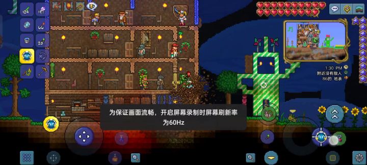 呼噜噜飞盘下雨了截图
