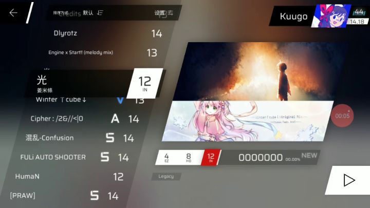 拇指萌新想问下收哪首14或15(?)好qwq,视频内是成绩截图