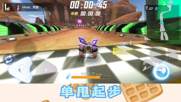 嘿嘿，我板车又来了噢截图