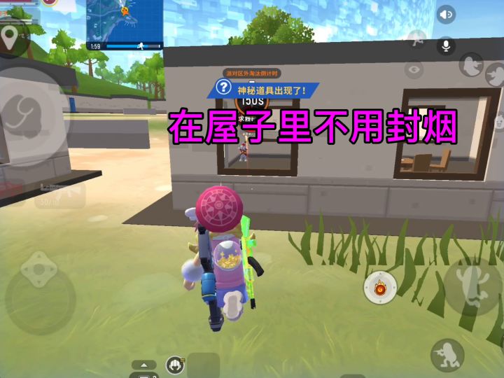 我不是故意的呜呜呜截图
