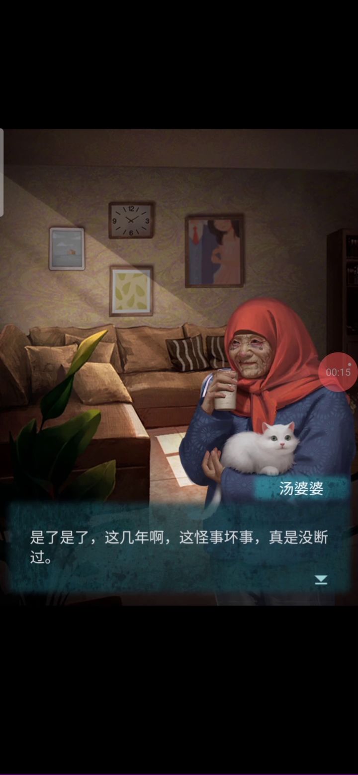 聂莫琪(姐姐聂莫黎)和宁子服，祝小红(陶梦嫣)与梁少平，申截图