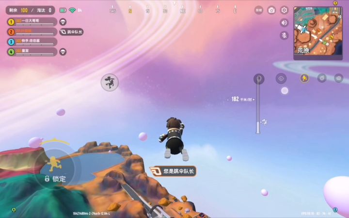 解放了，兄弟们开一把先行服截图
