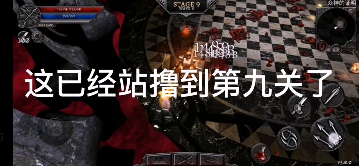 铂金毕业了呀~截图