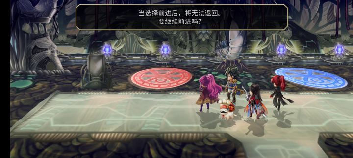 【平行迷宫】梦见幻视之章（非常困难）截图