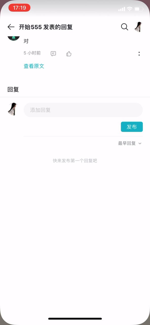 iOS网页桌面版TapTap偶尔影响操作的bug截图
