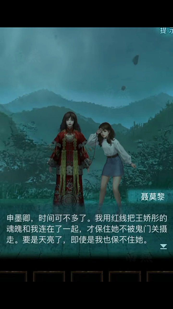 王娇彤和申墨卿的爱情截图