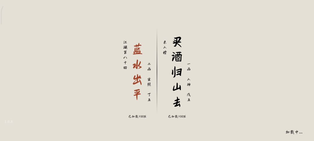 战斗意识（二）截图