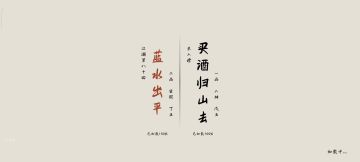 战斗意识（二）