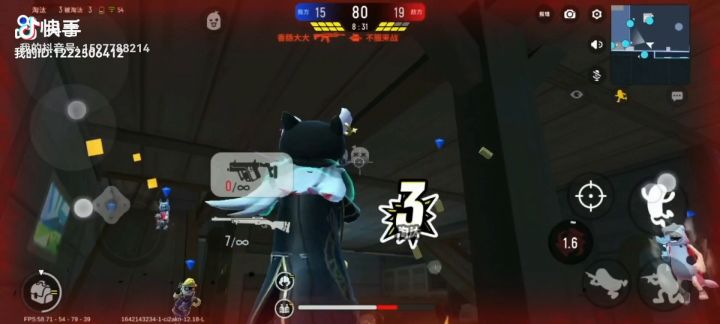 五十多杀的集锦截图