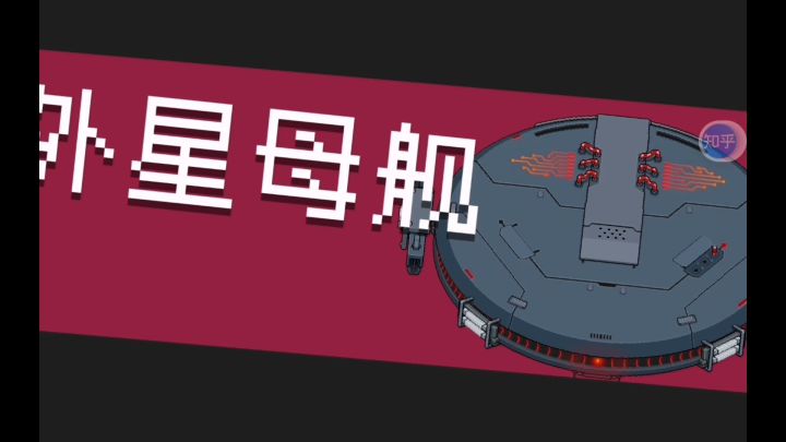 五分钟速通航空母舰(二倍速)截图