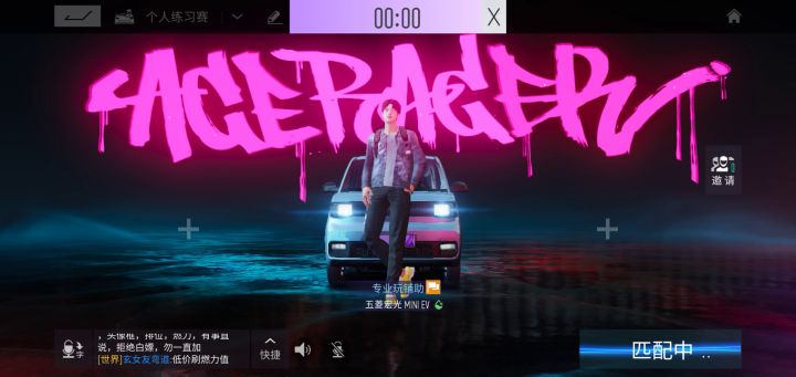 拿捏💪💪💪👁(好久没发视频了😭😭😭)截图