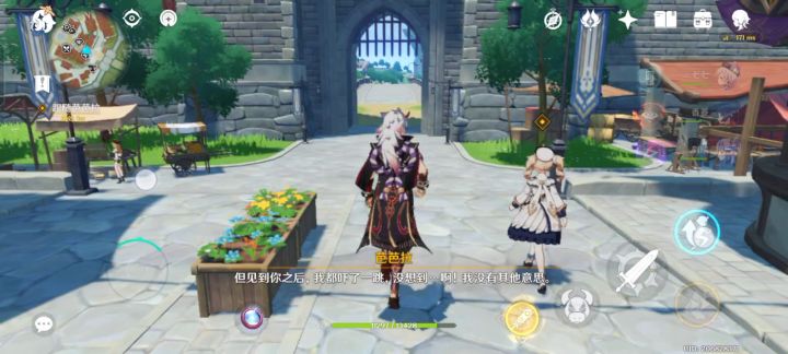 一斗这蹦的咋这像大姑娘呢截图