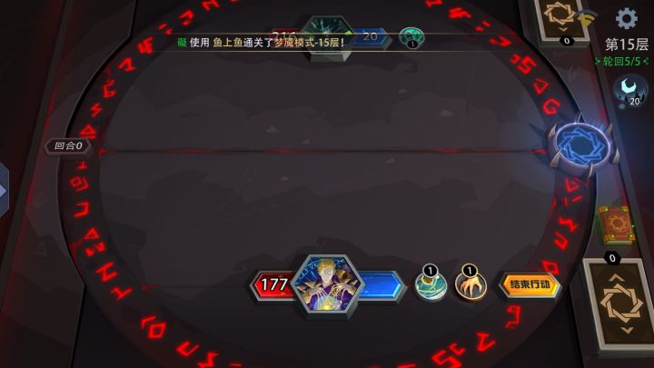 萌新第一次用占星师贼快！截图