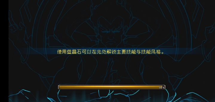 低修权姐真幻境快乐拳击流截图