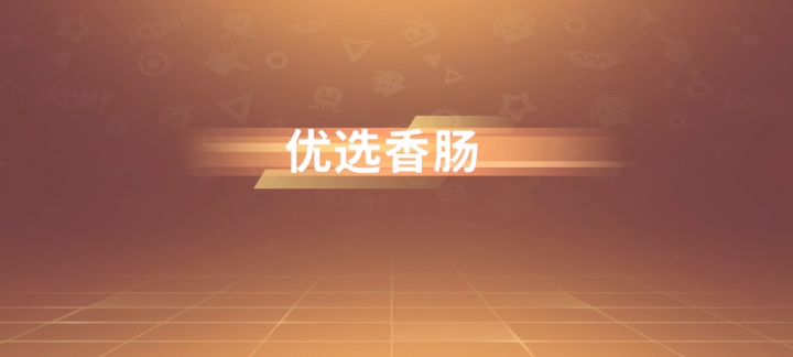 又出新bug了,玩把游戏遇到透明人,人都看不见🤬截图