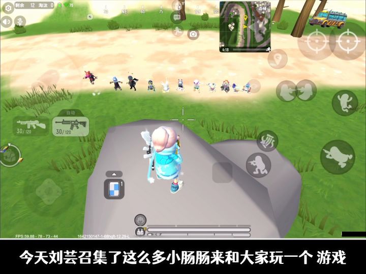 反方向小游戏截图