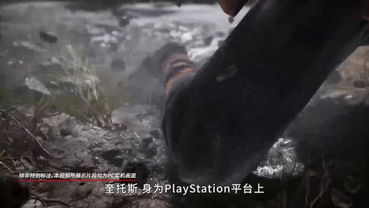 PC版《战神》性能评测截图