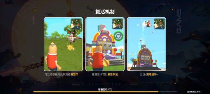 众所周知，电子竞技不需要视力、眼睛截图
