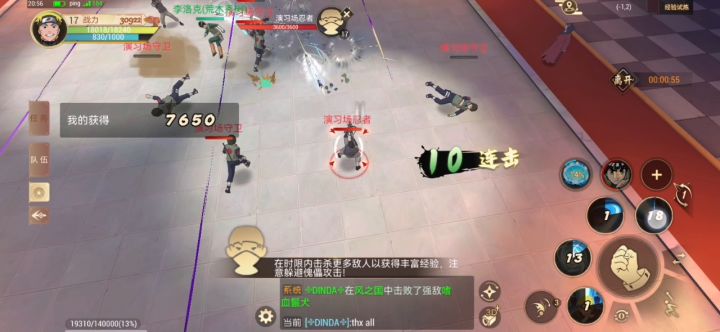 希望这不是最终成品截图