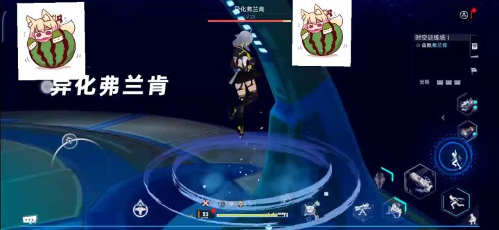 【狐】 《幻塔》 联合本-时空训练场 异化弗兰肯逃课打法 #拓荒战斗攻略# 1截图
