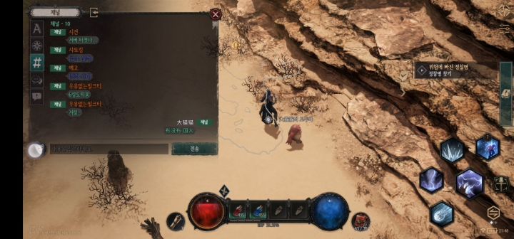 你们都不说话吗 在里面玩了这么久。没见过除我之外的人打汉子截图