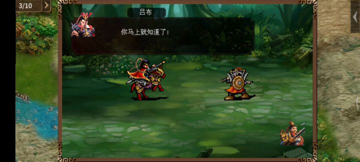 #零氪普通关卡新战报上(前32关)截图
