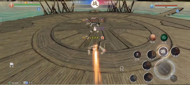 果然天下武功唯快不破 2截图