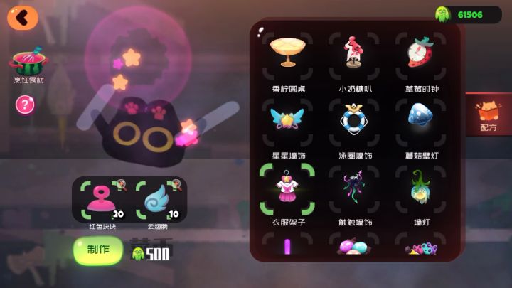 ios有些东西不能合成截图