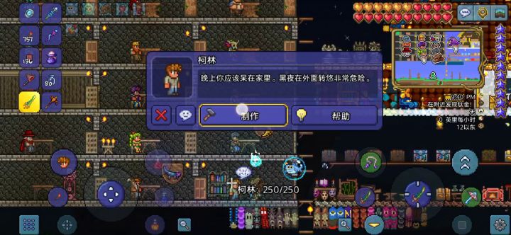 不会炼药，求大佬解答截图