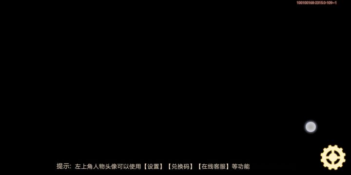 这次绝境果然削了截图