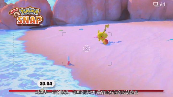 Switch2021十款年度优秀游戏盘点 | 万字推荐截图