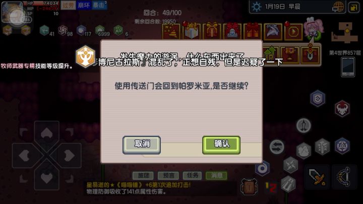 所以说上面的回合是什么截图