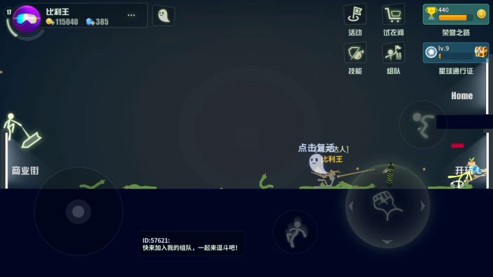 又是整蛊小绿的一天截图