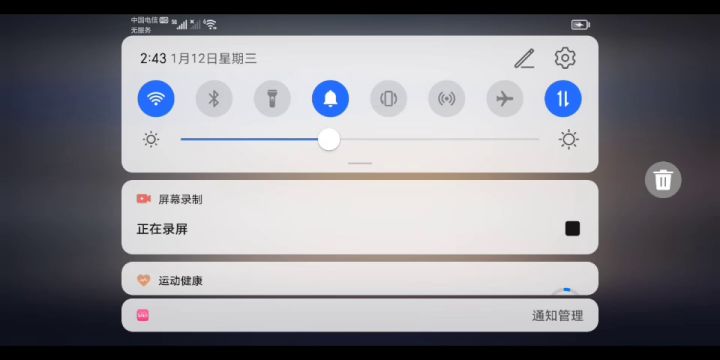 见习猎魔团破解版(不是截图