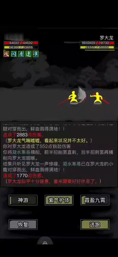 三神新特效,虽不显惊艳,但聊胜于无。截图