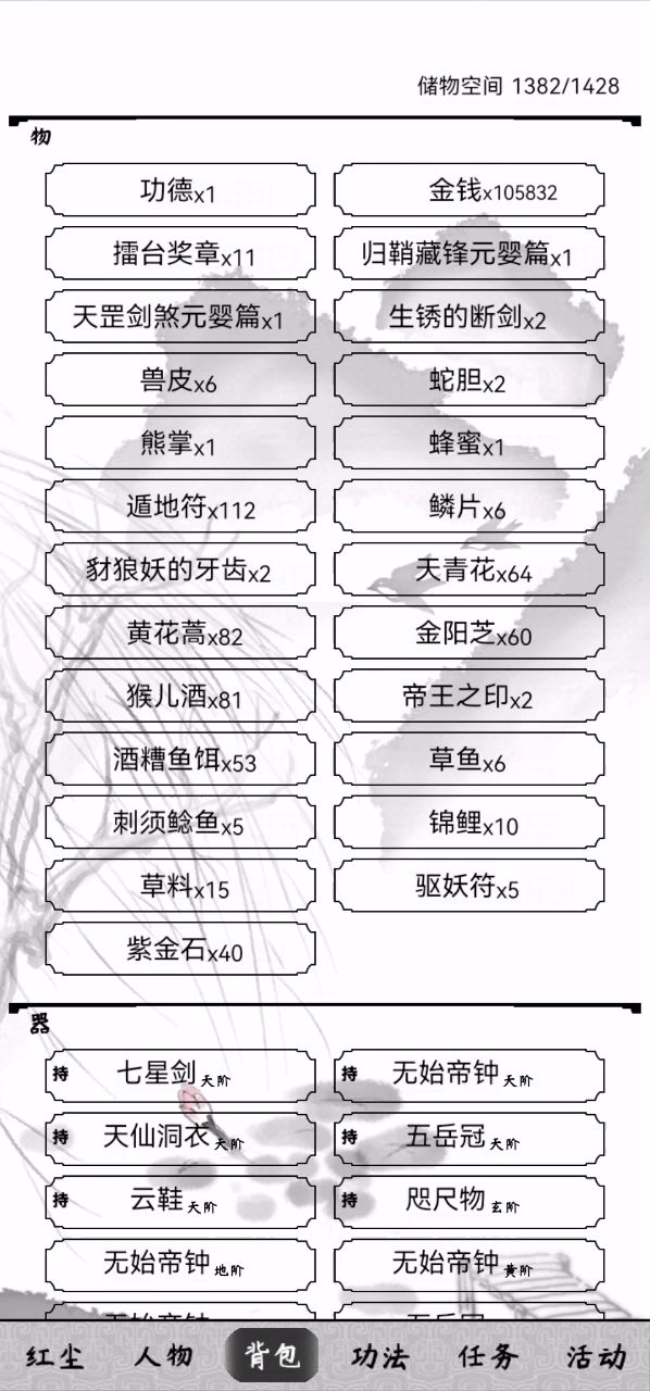 一阶打三阶视频。截图