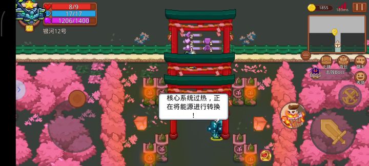 单刷速度最快的武器-月亮法杖截图