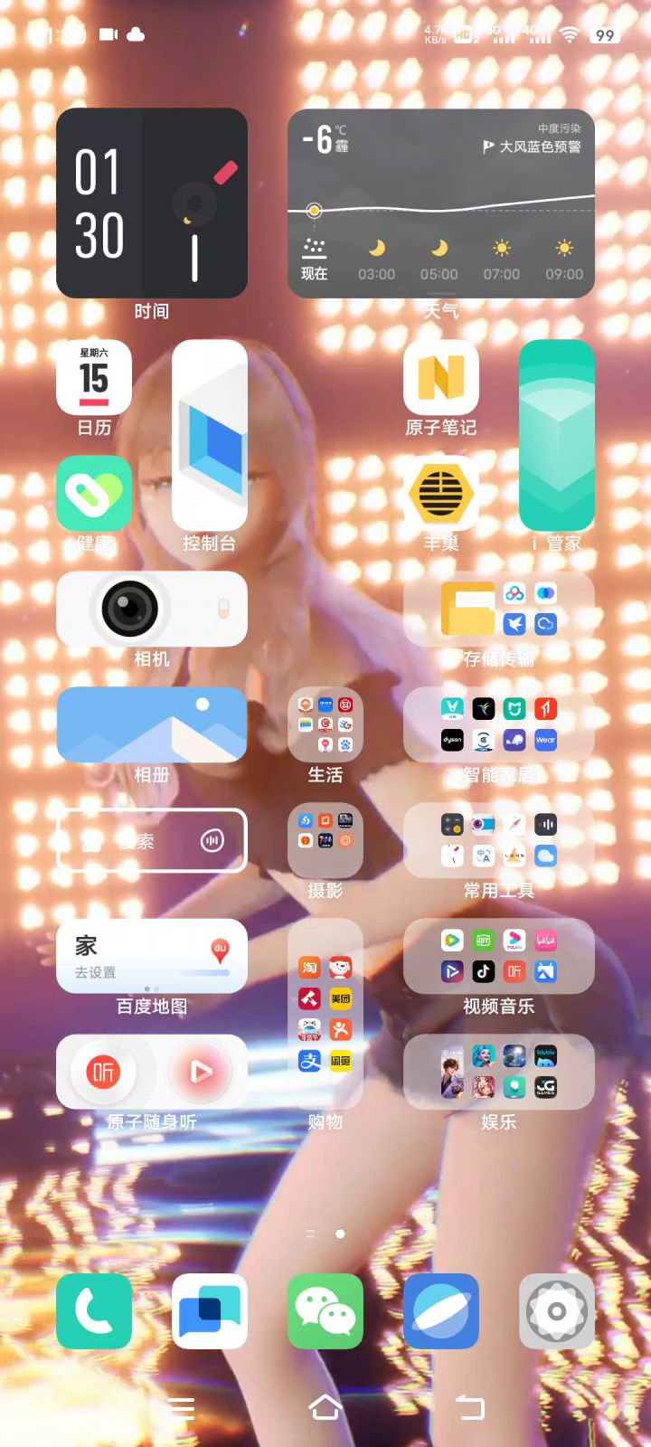 闺女舞姿美美哒截图