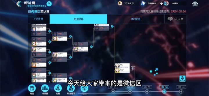 太一很白VS发条截图