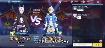 VX白虎区 8进4 性感小排骨VS69岁扶墙抽卡