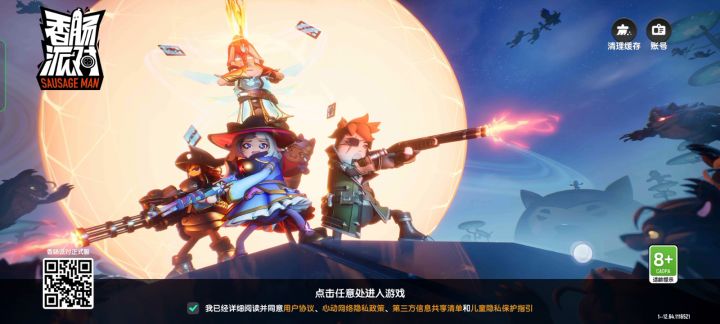呵呵，仓库里是这样的，大厅里是这样的截图