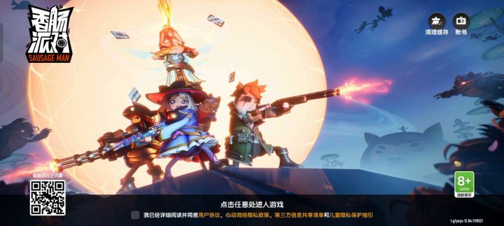 就没见过这么无语的游戏,这就堪称bug派对截图