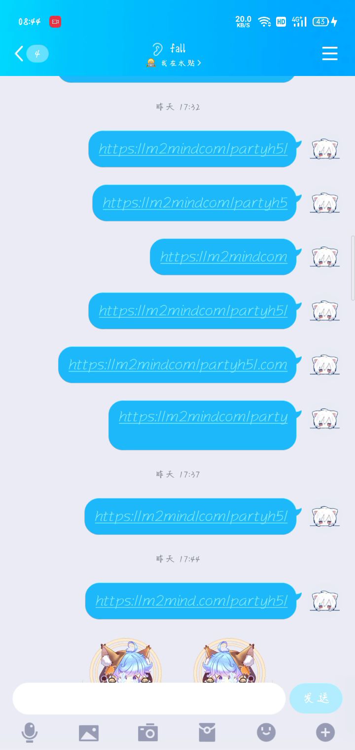 好吧我是不会上2000截图